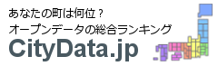 Link to CityData.jp